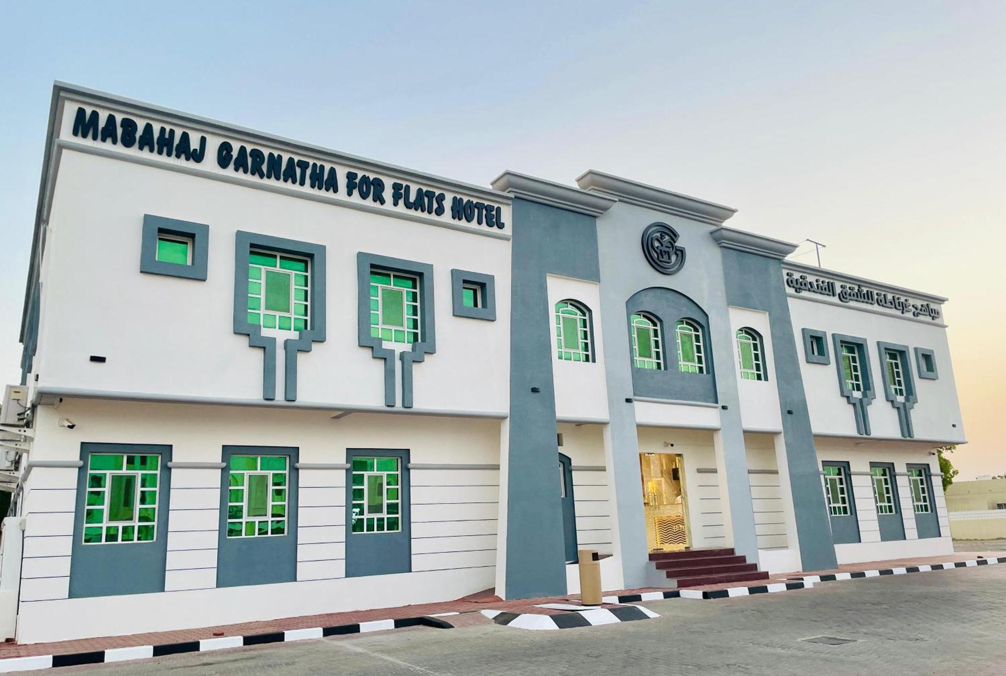 Mabahj Garnatha Hotel Apartments Suhar Exterior foto